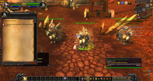 WoWScrnShot 083126 182848