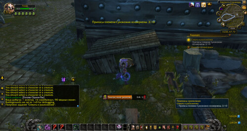 WoWScrnShot 083126 170310