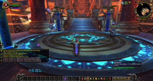 WoWScrnShot 090226 160128