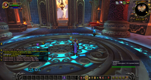 WoWScrnShot 090226 160147