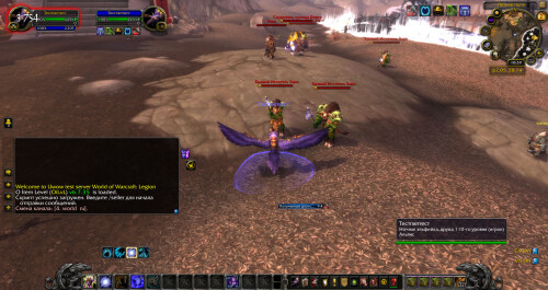 WoWScrnShot 090226 154005