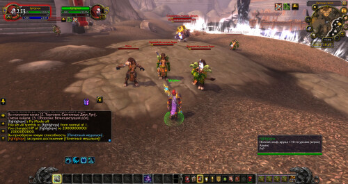 WoWScrnShot 090226 160214