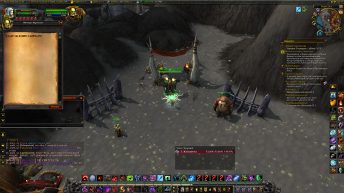 WoW 7.3.5 Screenshot 2026.09.03 22.22.22.10