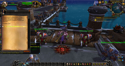 WoWScrnShot 090526 173035