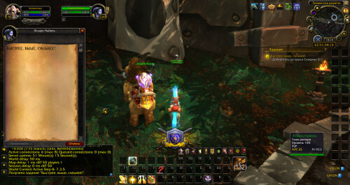 WoWScrnShot 090526 181405