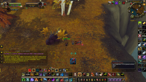 WoWScrnShot 090726 113411