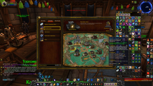 WoWScrnShot 090726 201227