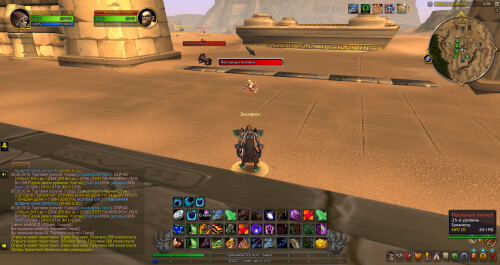 WoWScrnShot 091126 172807