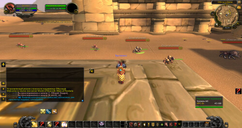 WoWScrnShot 091126 171444