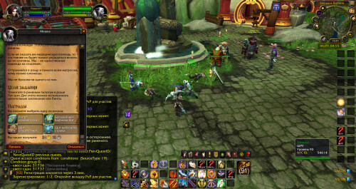 WoWScrnShot 091226 170201