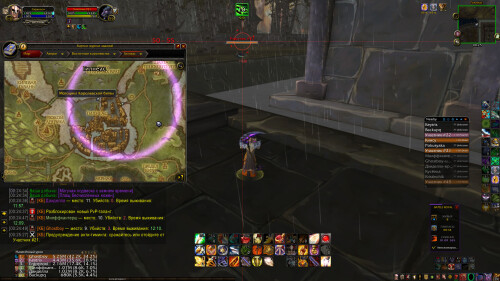 WoWScrnShot 091426 002532