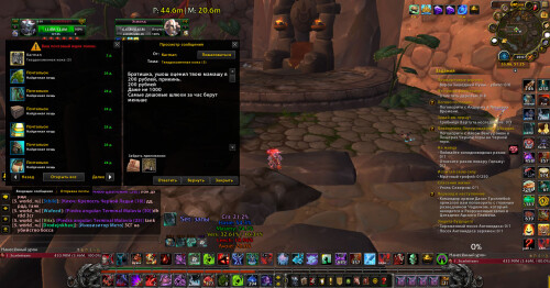 WoWScrnShot 091826 200716