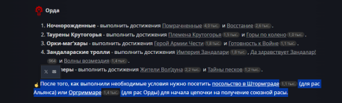 Снимок экрана 2026 09 18 213146