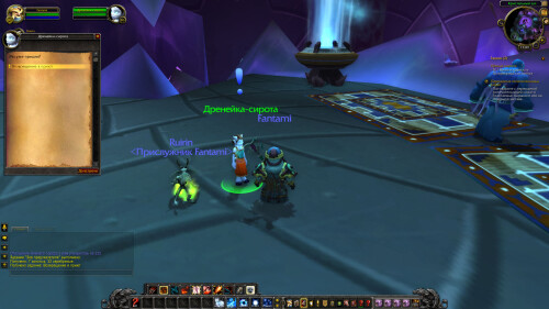 WoWScrnShot 092026 220935