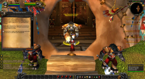 WoWScrnShot 092026 173037