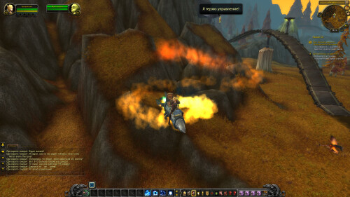 WoWScrnShot 092026 181512