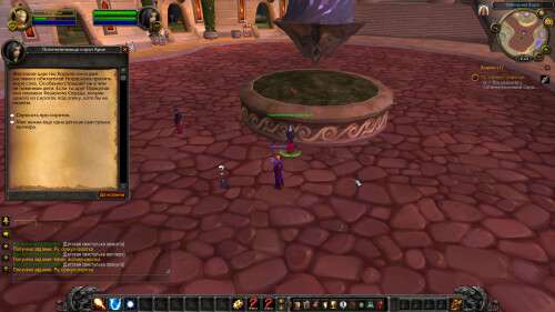 WoWScrnShot 092026 204429