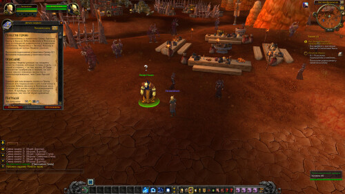 WoWScrnShot 092026 232040