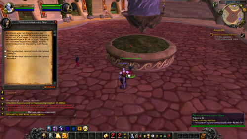 WoWScrnShot 092026 210953