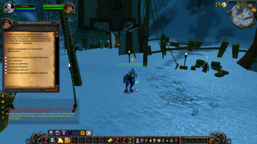WoWScrnShot 092126 002746