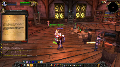 WoWScrnShot 092026 213432