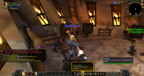 WoWScrnShot 092426 141558