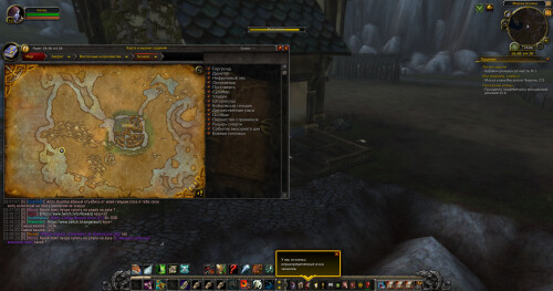 WoWScrnShot 092626 020831