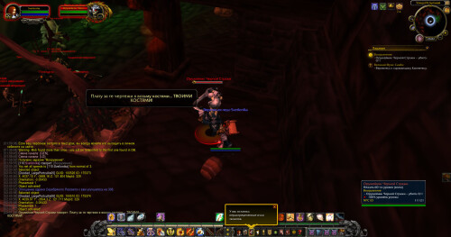 WoWScrnShot 092626 020130