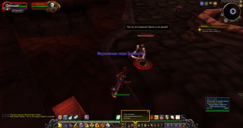 WoWScrnShot 092626 015337