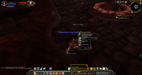 WoWScrnShot 092626 015342