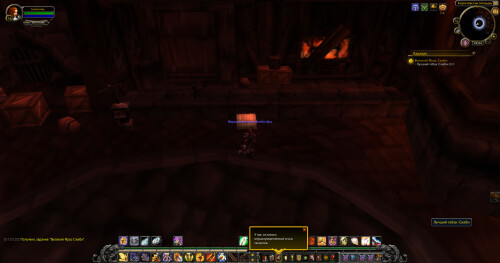 WoWScrnShot 092626 015329