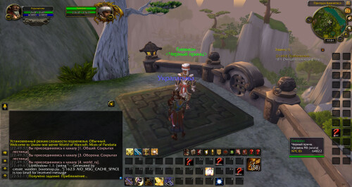 WoWScrnShot 092626 225214