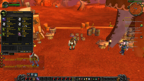 WoWScrnShot 092726 200720