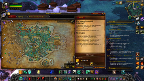 WoWScrnShot 092826 162459