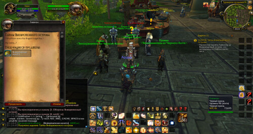 WoWScrnShot 092926 012457
