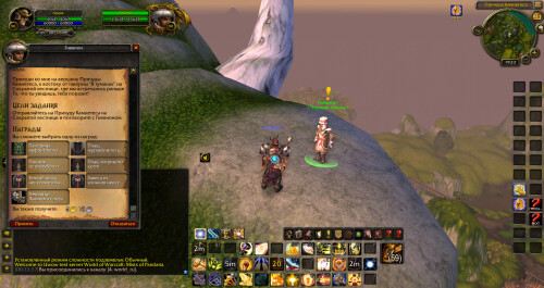 WoWScrnShot 092926 002341