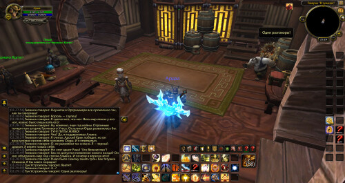 WoWScrnShot 092926 022914