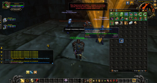 WoWScrnShot 100326 183720