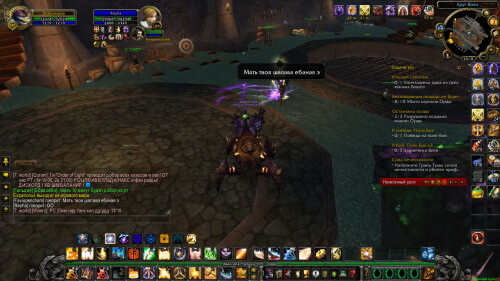 WoWScrnShot 100326 201845