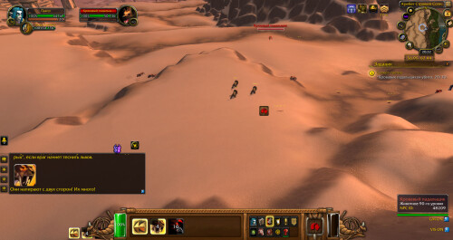 WoWScrnShot 100526 013212