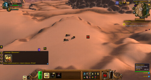 WoWScrnShot 100526 013553