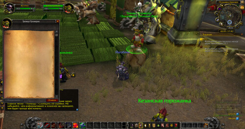 WoWScrnShot 100626 012719