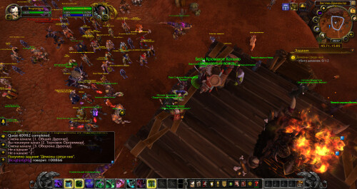 WoWScrnShot 100626 015707