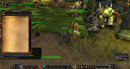 WoWScrnShot 100626 012618