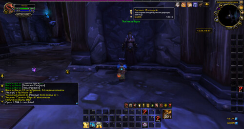WoWScrnShot 100726 181842