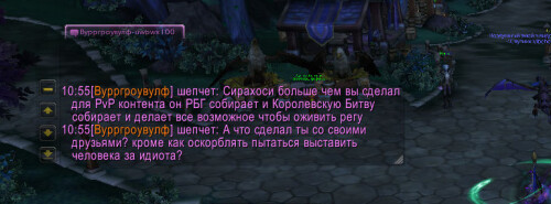 WoWScrnShot 100926 110509