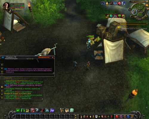 WoWScrnShot 100926 134234