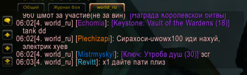 WoWScrnShot 100826 180334