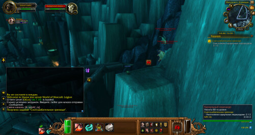 WoWScrnShot 101326 002550