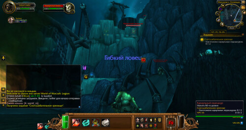 WoWScrnShot 101326 002502